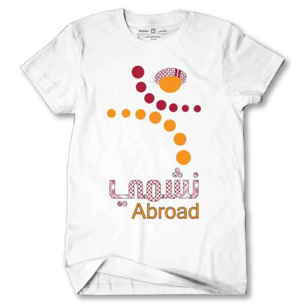 Cosmopolitan Nashmi Tshirt Thumbnail