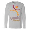Men's Long Sleeve Shirt Thumbnail